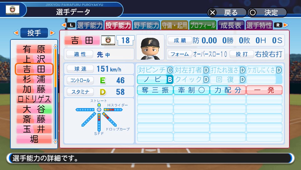 f:id:et5785:20210827230610j:plain