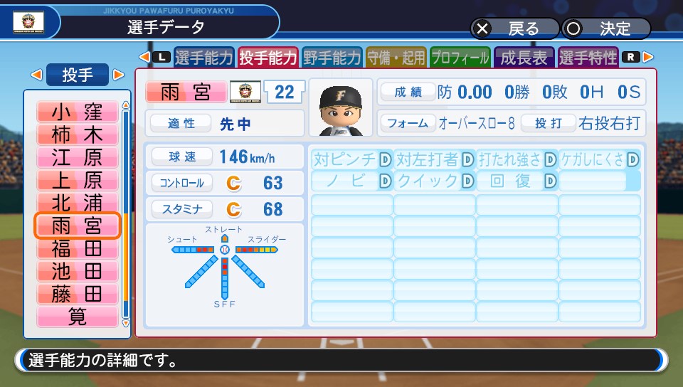 f:id:et5785:20210827231036j:plain