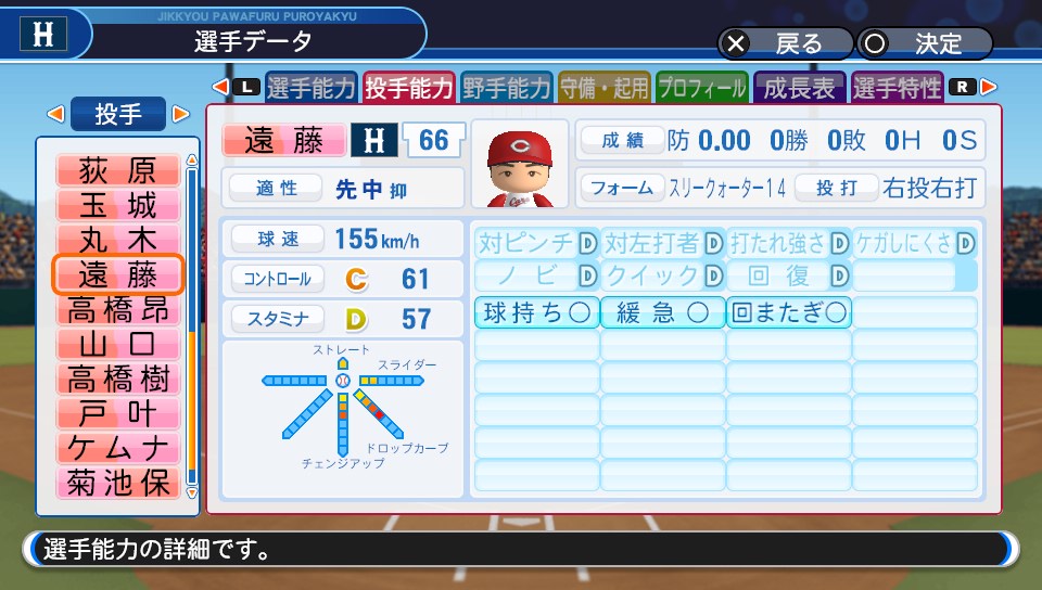 f:id:et5785:20210830185313j:plain