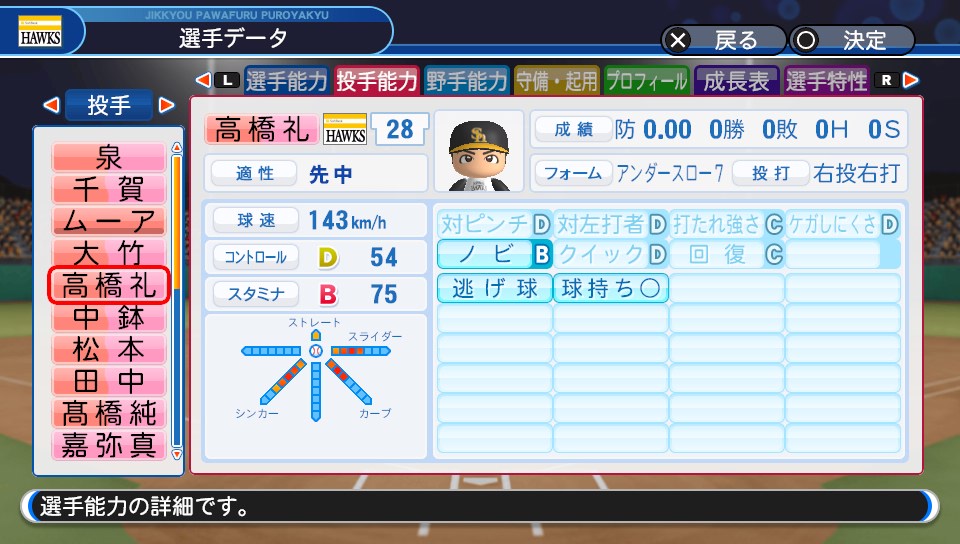 f:id:et5785:20210830213858j:plain