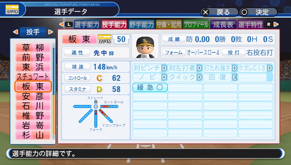 f:id:et5785:20210830214119j:plain