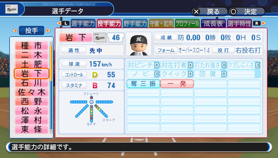 f:id:et5785:20210830214956j:plain