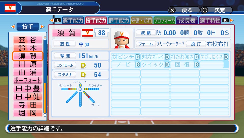 f:id:et5785:20210830215826j:plain