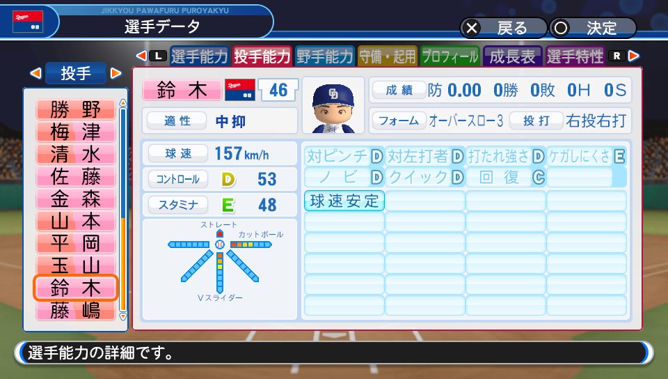 f:id:et5785:20210830220839j:plain