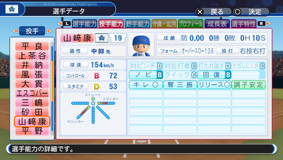 f:id:et5785:20210905114517j:plain