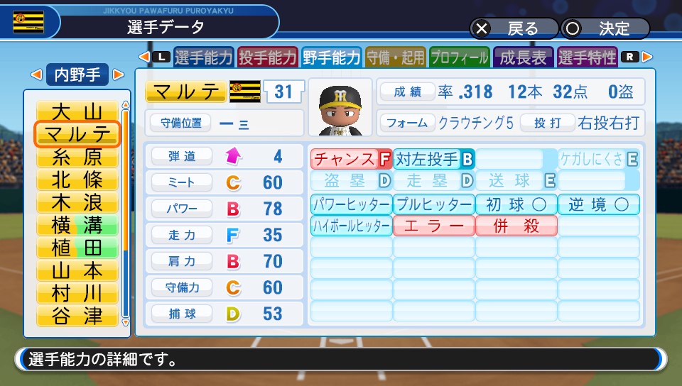 f:id:et5785:20210905114747j:plain