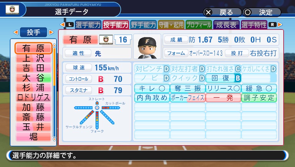 f:id:et5785:20210905115229j:plain