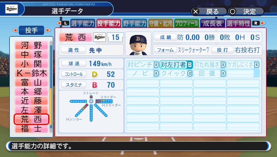 f:id:et5785:20210905122249j:plain