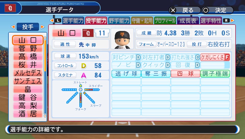 f:id:et5785:20210905161708j:plain