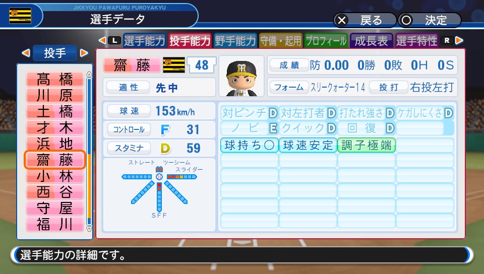 f:id:et5785:20210905164006j:plain