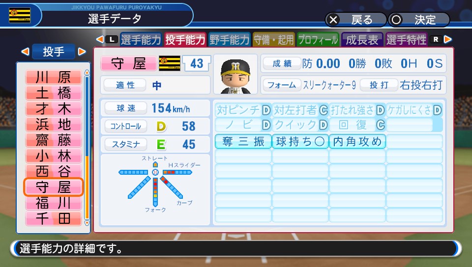 f:id:et5785:20210905164920j:plain