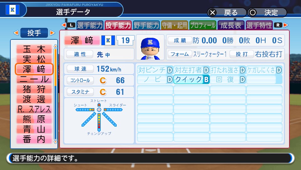 f:id:et5785:20210905170614j:plain