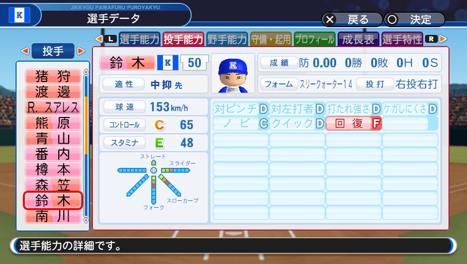 f:id:et5785:20210905171046j:plain