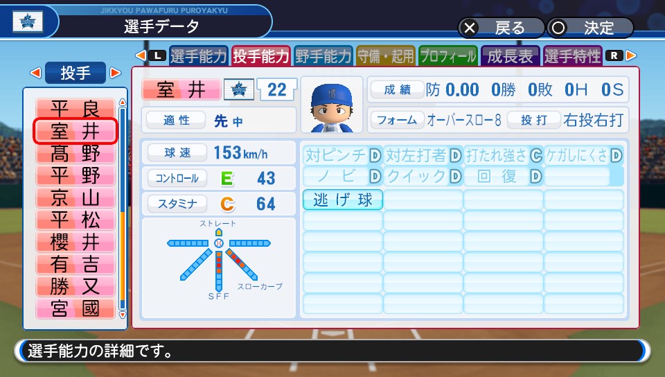 f:id:et5785:20210905172134j:plain