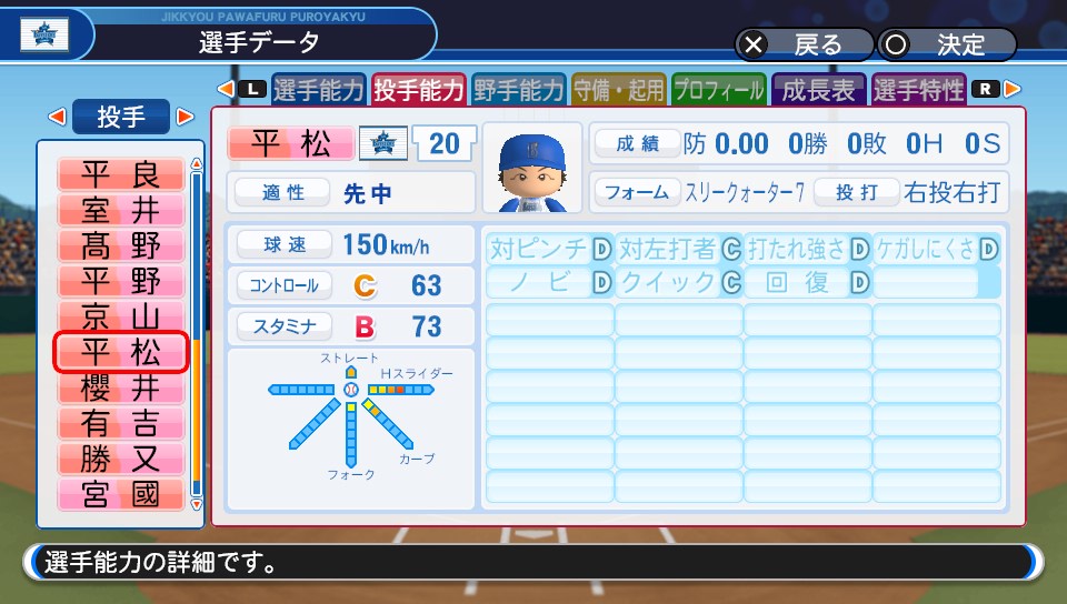 f:id:et5785:20210905172424j:plain