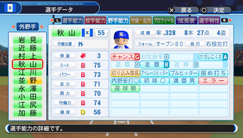 f:id:et5785:20210905173052j:plain