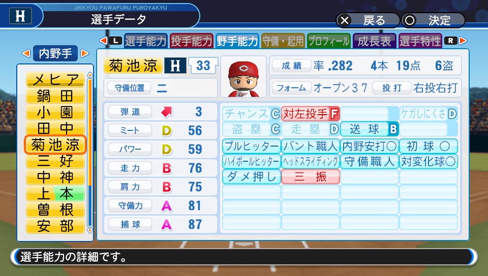 f:id:et5785:20210905173519j:plain