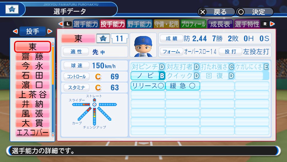 f:id:et5785:20210905173851j:plain