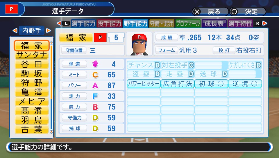 f:id:et5785:20210905174059j:plain