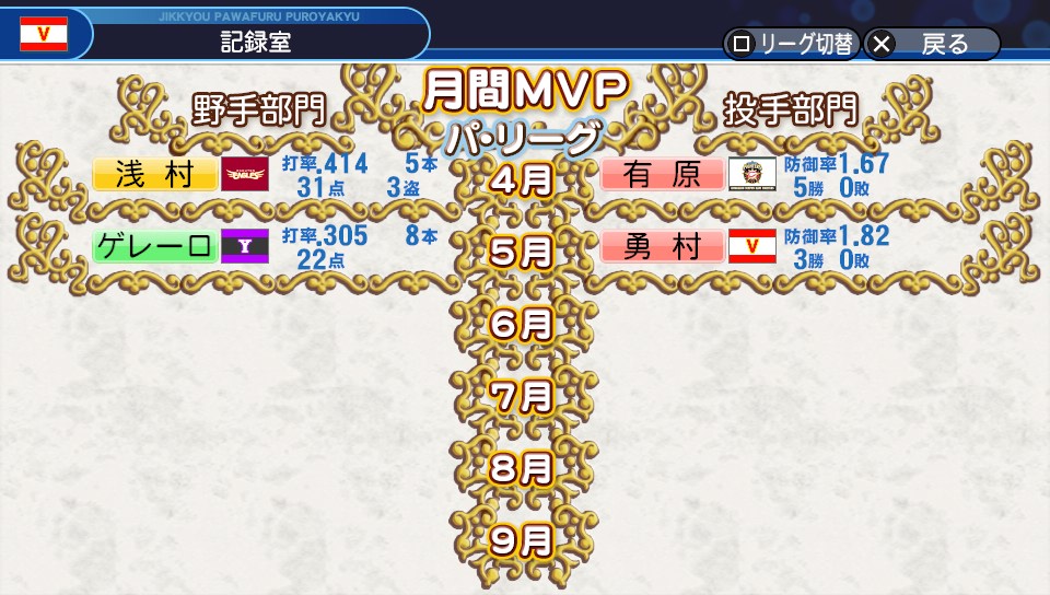 f:id:et5785:20210905174431j:plain