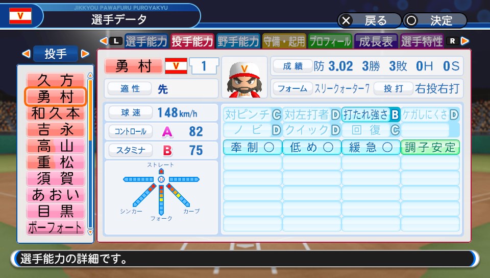 f:id:et5785:20210905174537j:plain