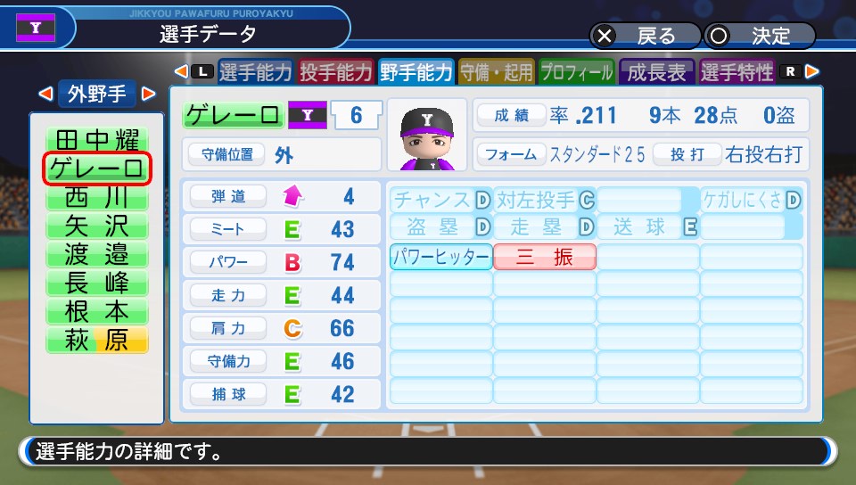 f:id:et5785:20210905174718j:plain