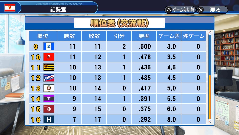 f:id:et5785:20210911174905j:plain