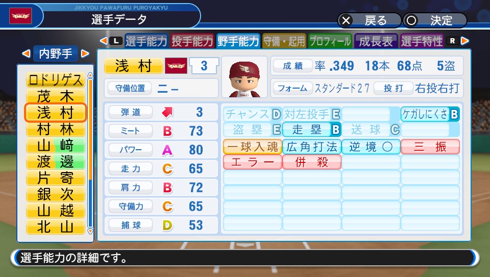 f:id:et5785:20210911181828j:plain