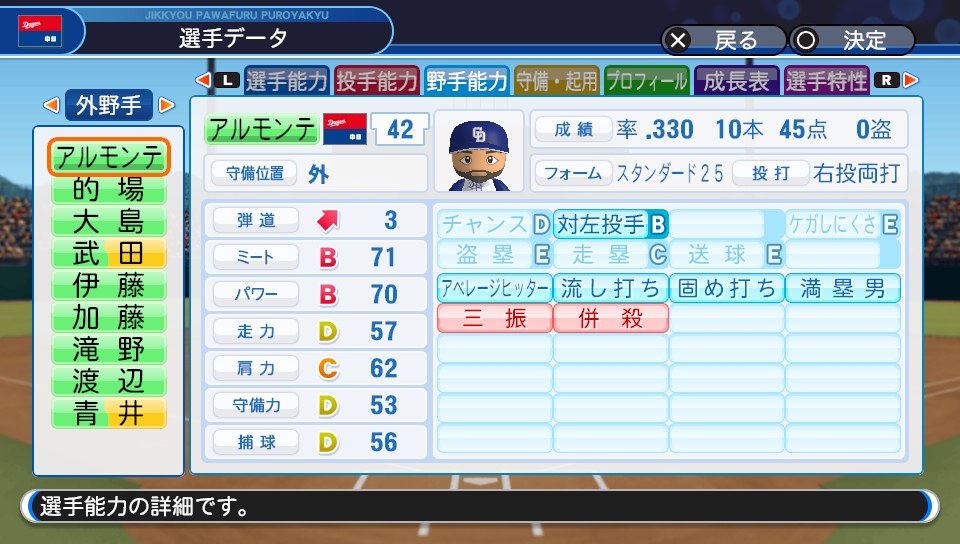 f:id:et5785:20210911182814j:plain