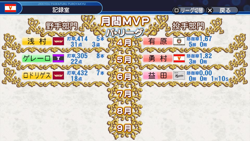 f:id:et5785:20210911183353j:plain