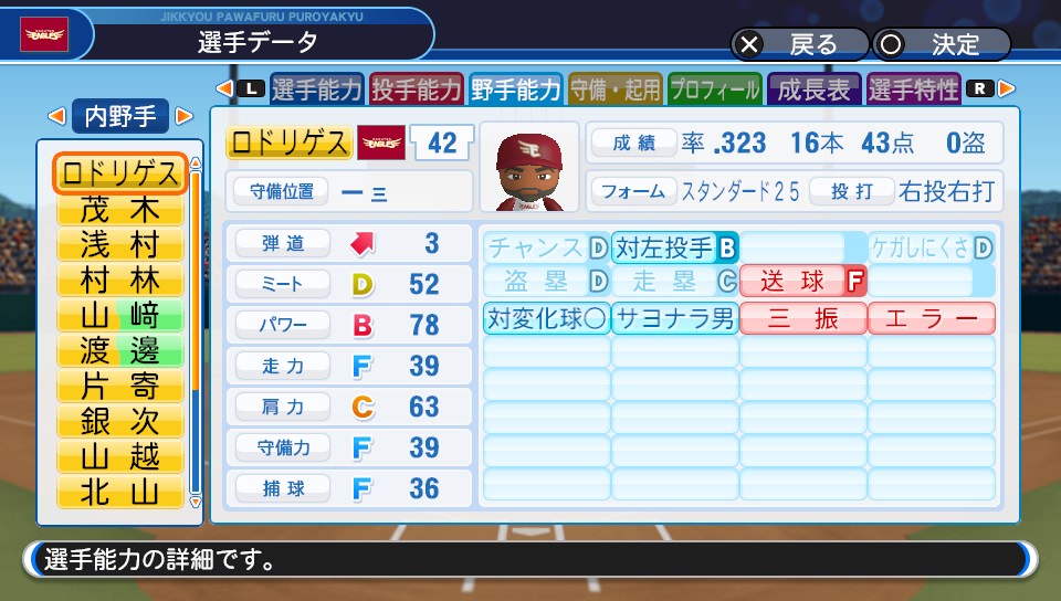 f:id:et5785:20210911184118j:plain