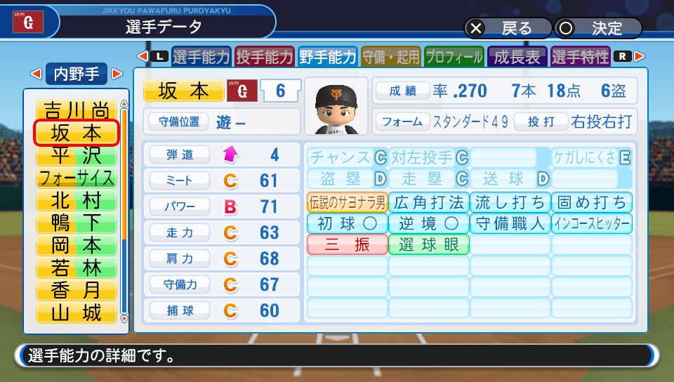 f:id:et5785:20210911184835j:plain