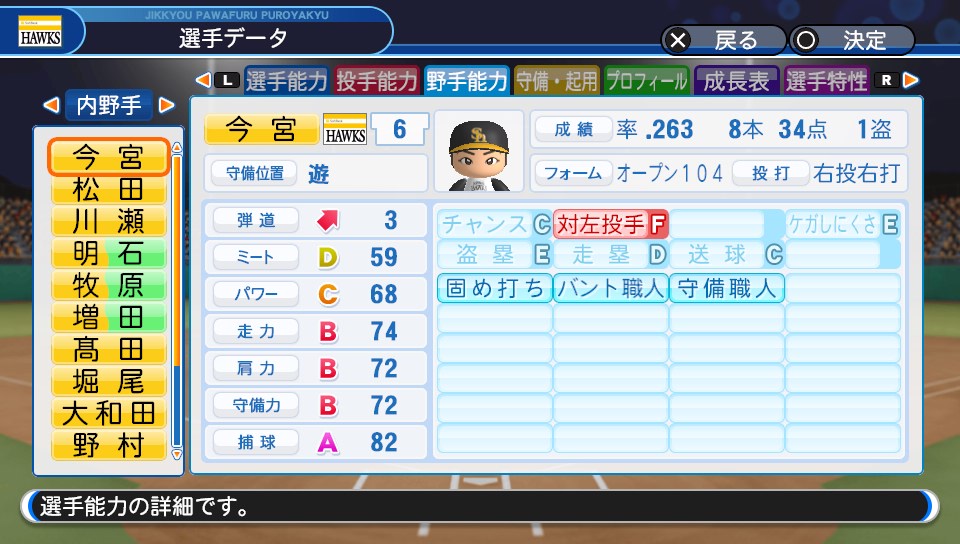 f:id:et5785:20210911185257j:plain