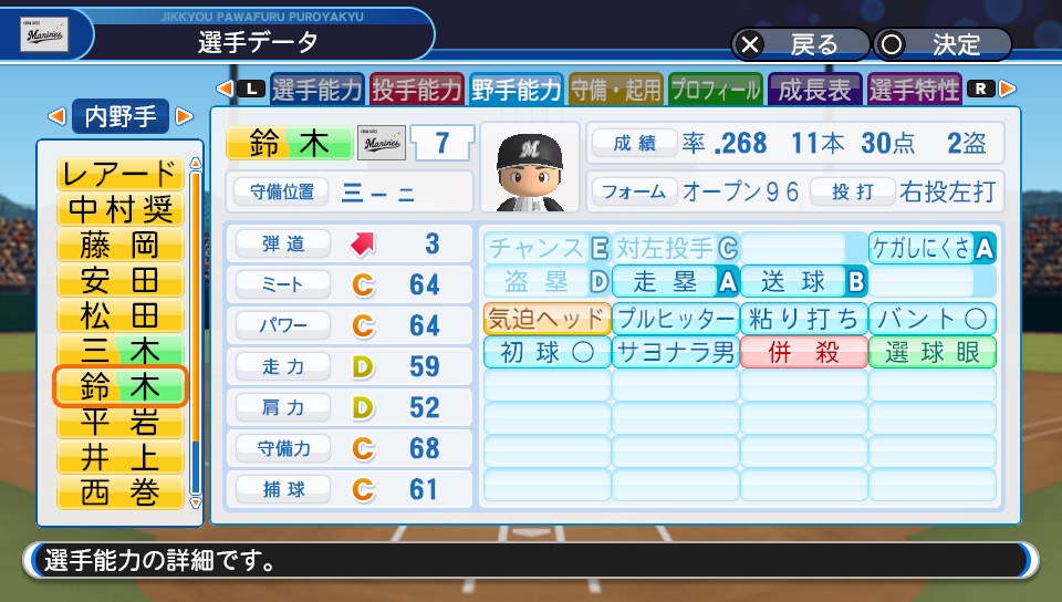 f:id:et5785:20210911210402j:plain