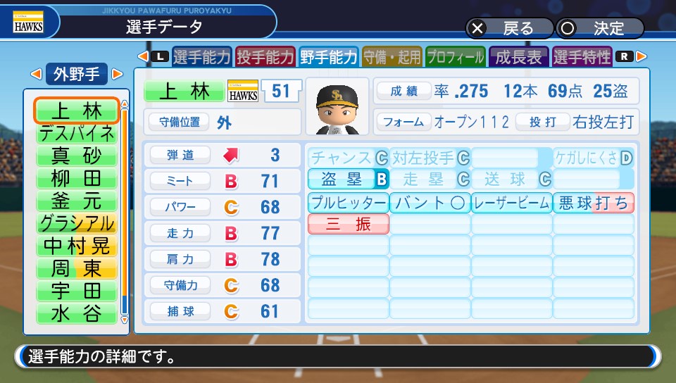 f:id:et5785:20211006001941j:plain