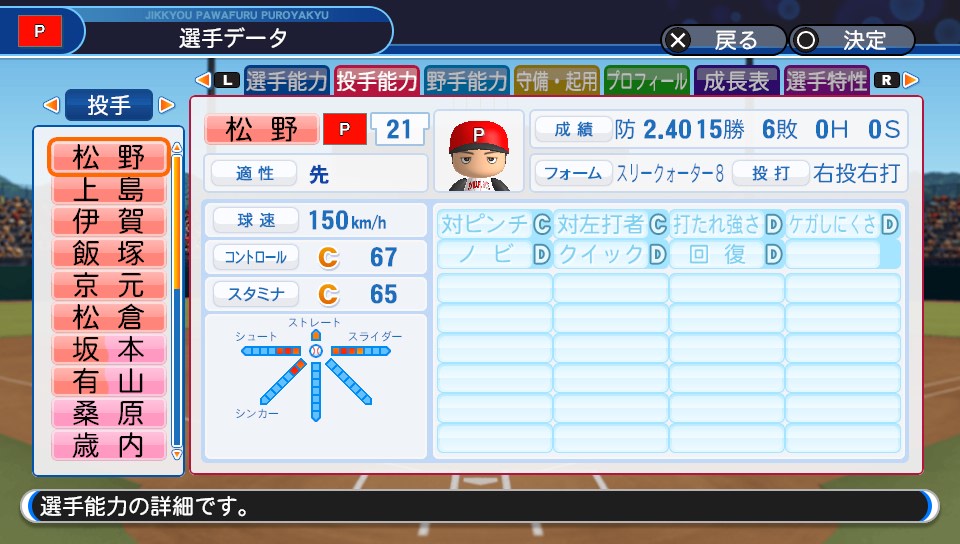 f:id:et5785:20211006002459j:plain