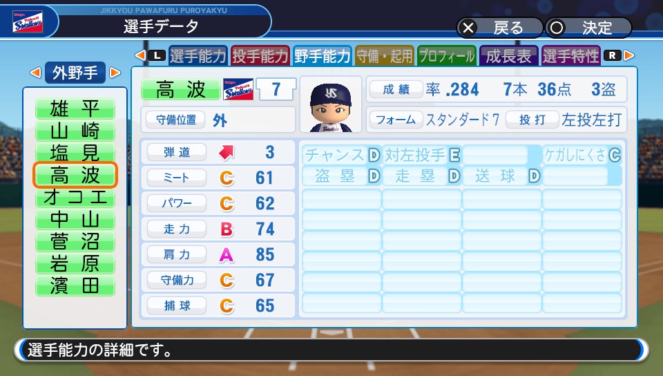 f:id:et5785:20211006005238j:plain