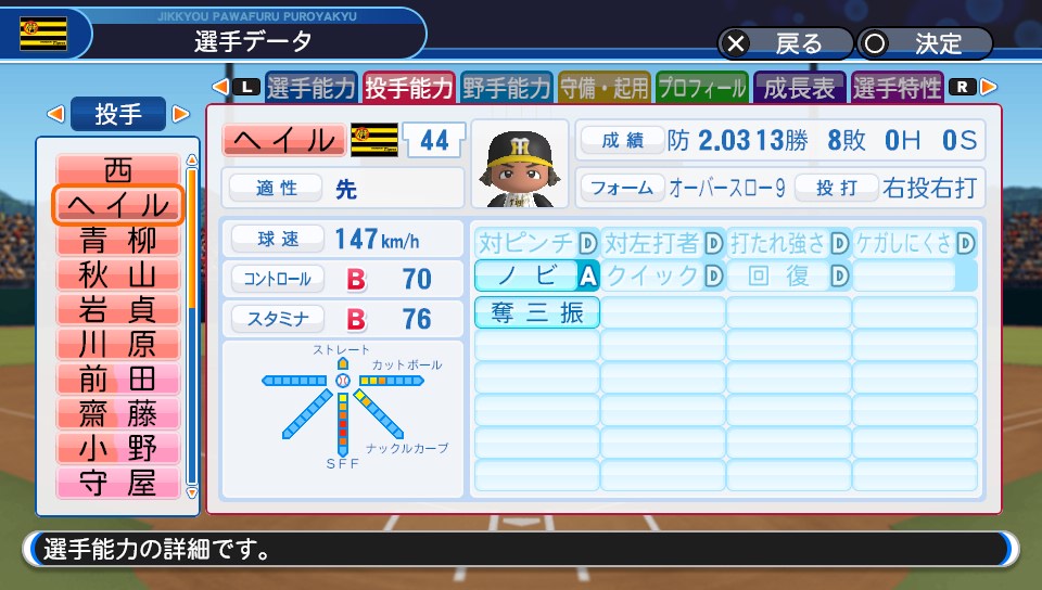 f:id:et5785:20211006005931j:plain