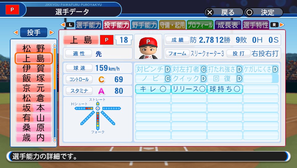 f:id:et5785:20211006010506j:plain