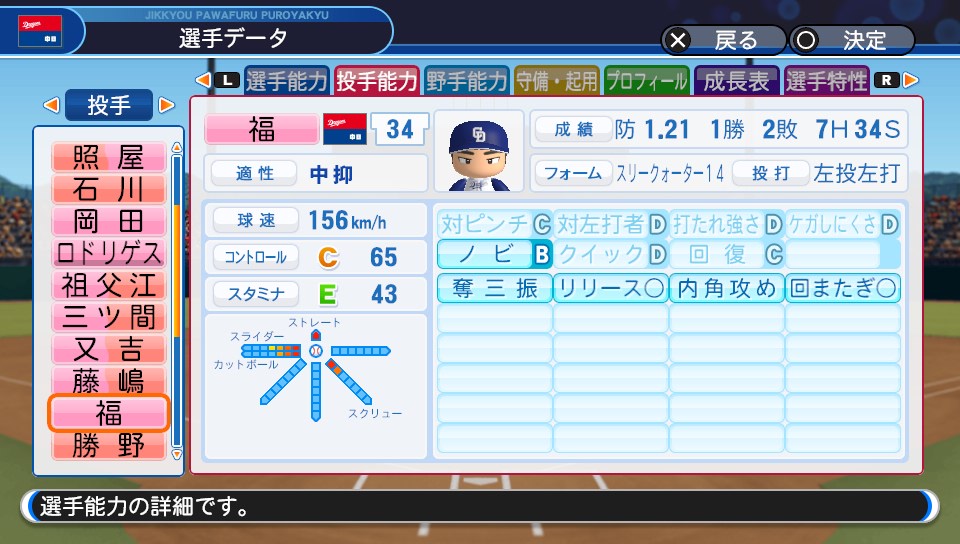 f:id:et5785:20211006011109j:plain