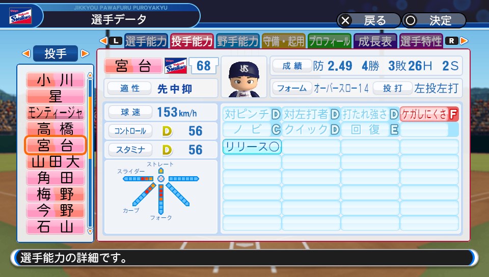 f:id:et5785:20211006011703j:plain