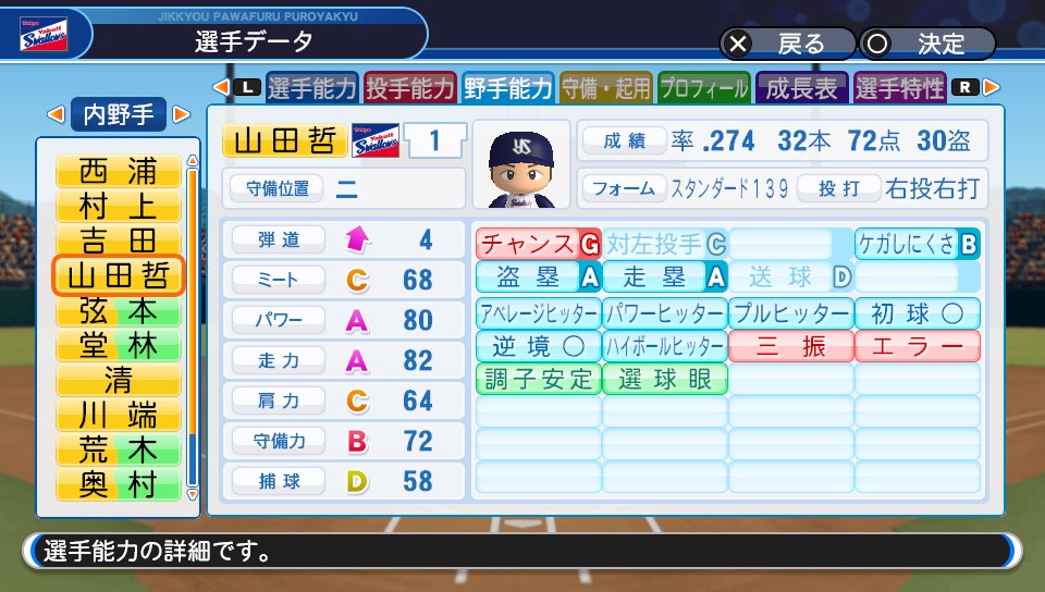 f:id:et5785:20211006124343j:plain