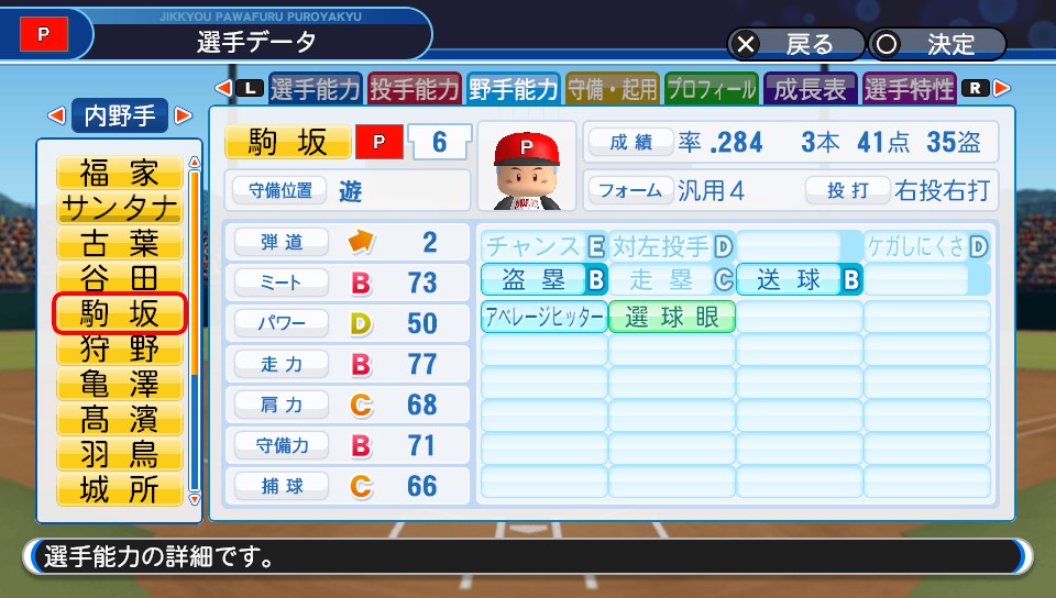 f:id:et5785:20211006124651j:plain