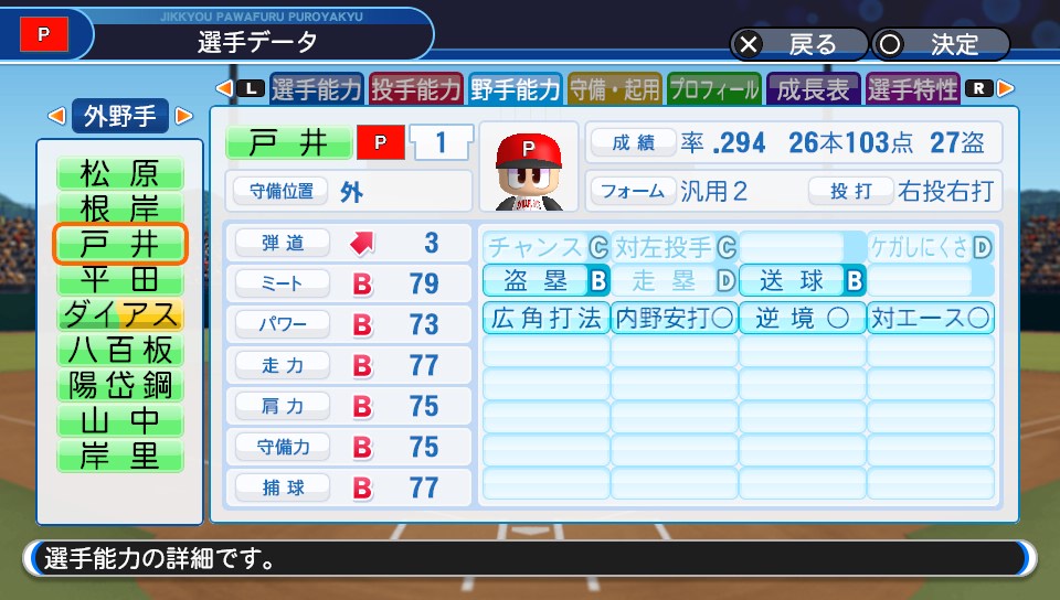 f:id:et5785:20211006125213j:plain