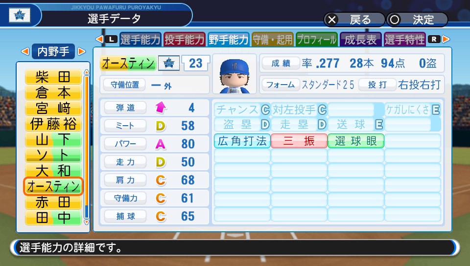 f:id:et5785:20211006125734j:plain