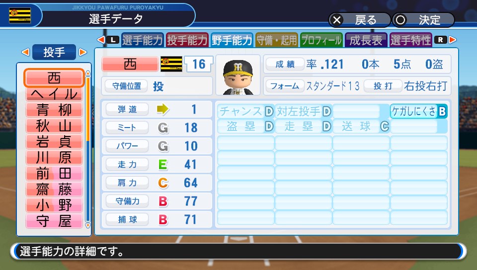 f:id:et5785:20211006130151j:plain