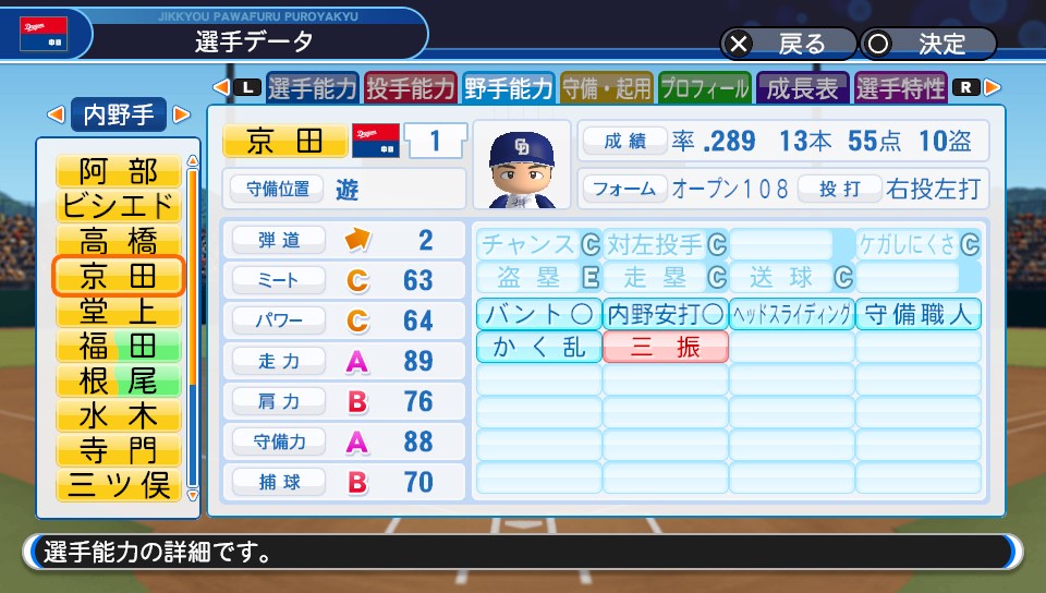 f:id:et5785:20211006141548j:plain