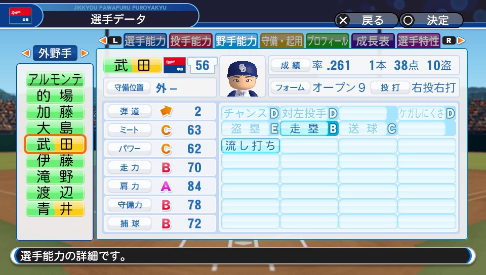 f:id:et5785:20211006150607j:plain