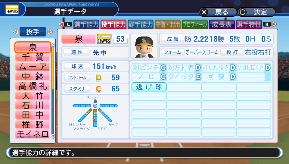 f:id:et5785:20211006150946j:plain