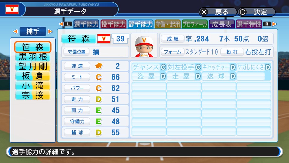 f:id:et5785:20211006151921j:plain